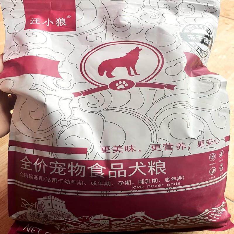 汪小狼狗粮泰迪专用狗粮奶糕幼犬成犬美毛去泪痕小型犬专用狗粮通
