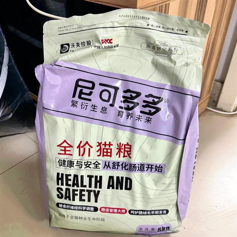 冻干猫粮增肥发腮成猫幼猫通用英短家猫美毛品牌