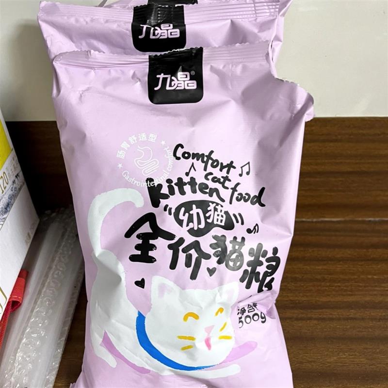 幼猫猫粮1-12个月幼猫专用猫粮奶糕营养发腮变胖离乳期小猫咪