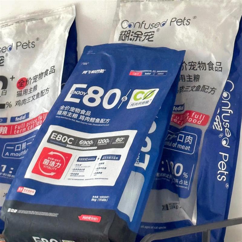 冻干猫粮20斤装幼猫成猫流浪猫咪英短糕奶增肥营养发腮5斤