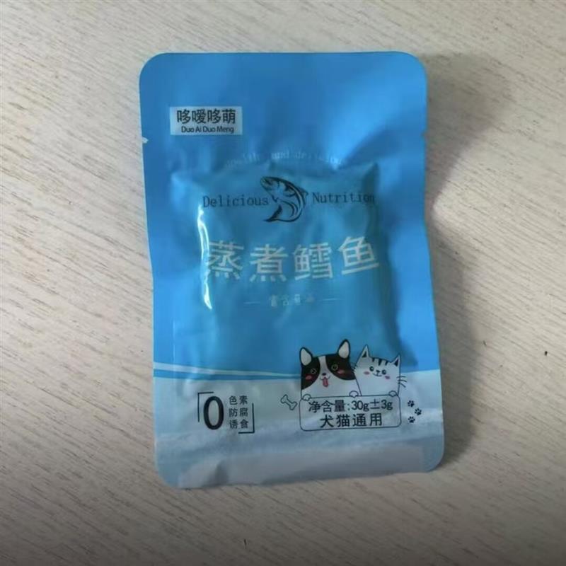 蒸煮鳕鱼猫零食猫咪狗狗鱼油营养鳕鱼水煮鱼肉幼犬猫湿粮