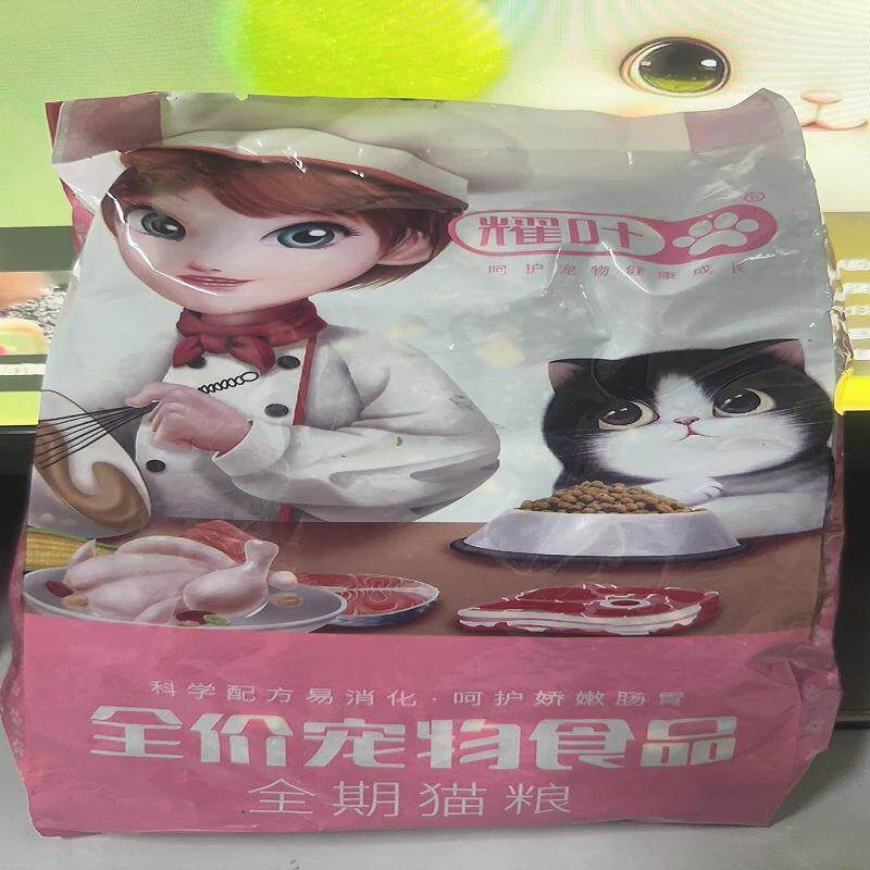 冻干六拼大袋猫粮成猫幼猫通用型5斤10斤增肥发腮美毛亮毛配