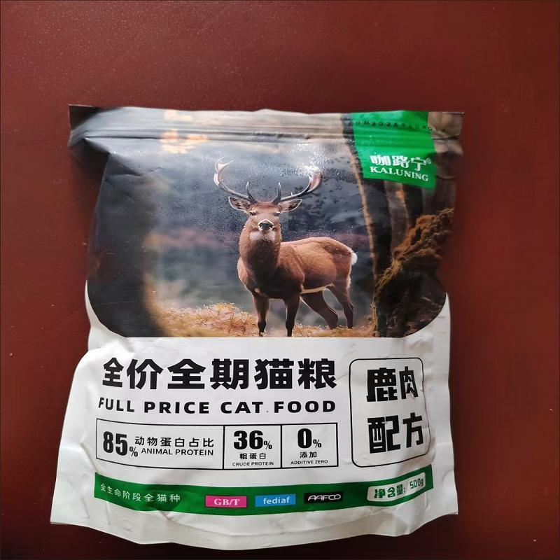 冻干鹿肉夹心猫粮成猫幼猫通用型美毛养胃增肥发腮