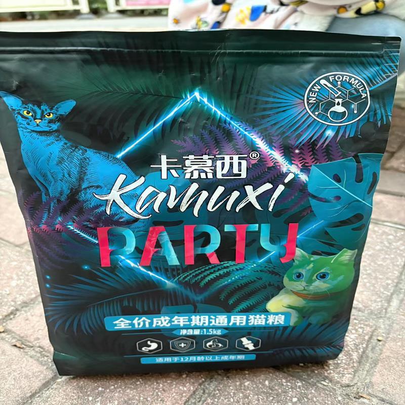 好货卡慕西冻干猫粮大袋幼猫奶糕1-12个月三文鱼味成幼猫离乳期通