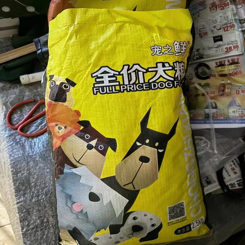 泰迪专用狗粮冻干卵磷脂美毛多拼5斤10斤20斤幼犬成犬补钙