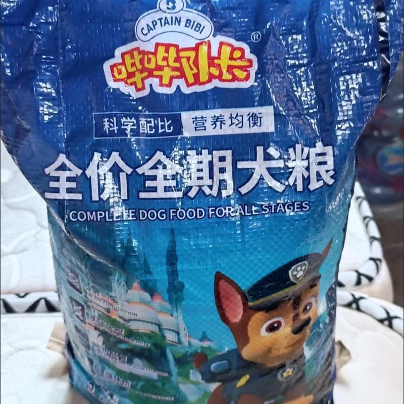 冻干牛肉味狗粮成犬幼犬通用狗狗用品大全肉粮双拼组合粮