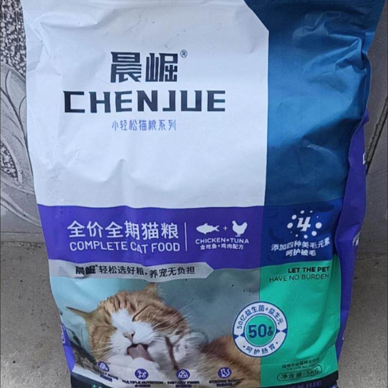 猫粮冻干成猫幼猫食通用营养流浪猫咪5斤10斤20斤装大袋