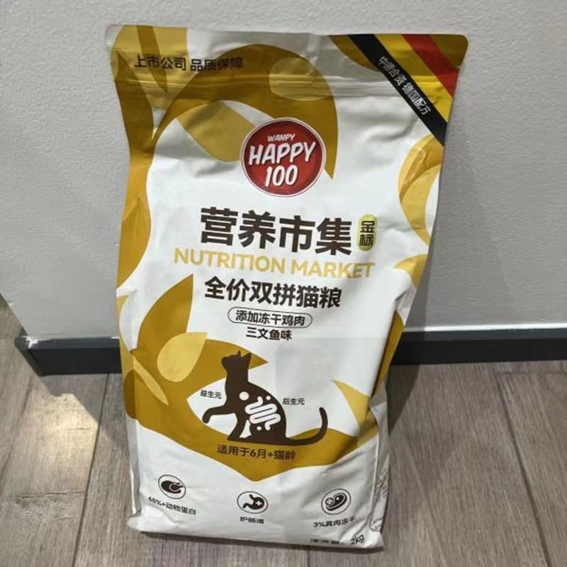 双鲜冻干猫粮10kg成猫幼猫粮营养鸡肉蛋黄冻干不掉毛增肥猫粮