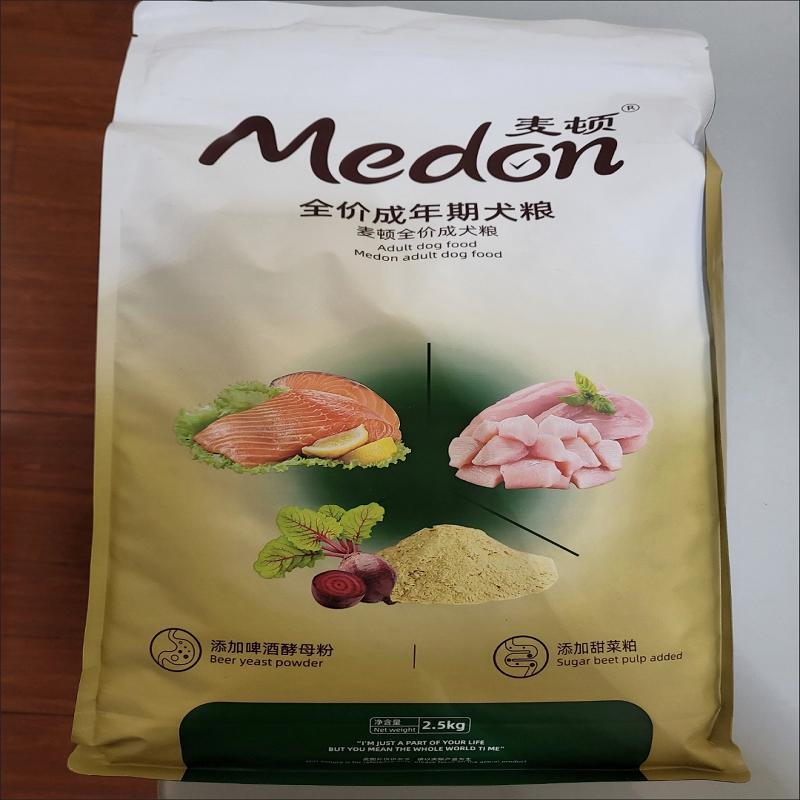 狗粮成犬幼犬通用鲜肉无谷天然粮泰迪金毛萨摩耶等全犬种粮
