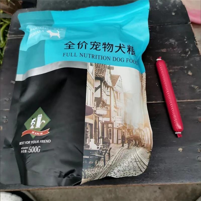 汪小凯狗粮大袋泰迪拉布拉多金毛土狗比熊中大小型犬幼犬成犬通用