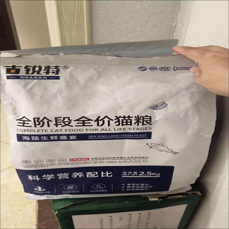 鲜肉猫粮无谷猫粮食幼猫成猫