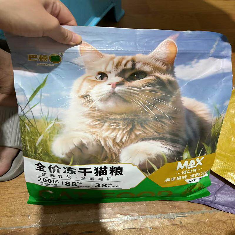 正品肉鸽配方冻干肉绒猫粮美英短成幼猫通用型营养全面健康