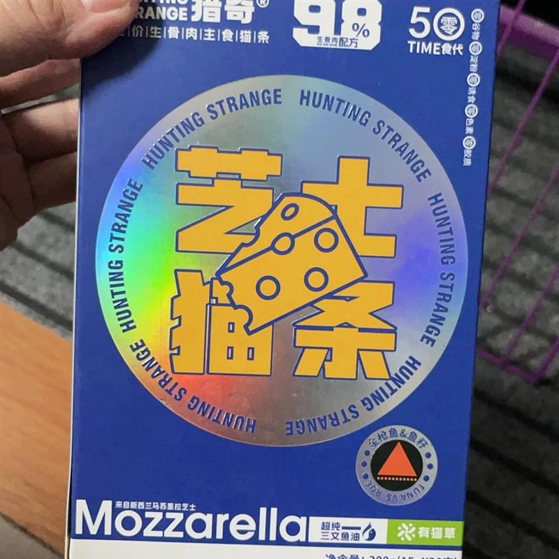 芝士小蓝条主食猫条猫咪零食罐头成幼猫湿粮生骨肉主食级纯条