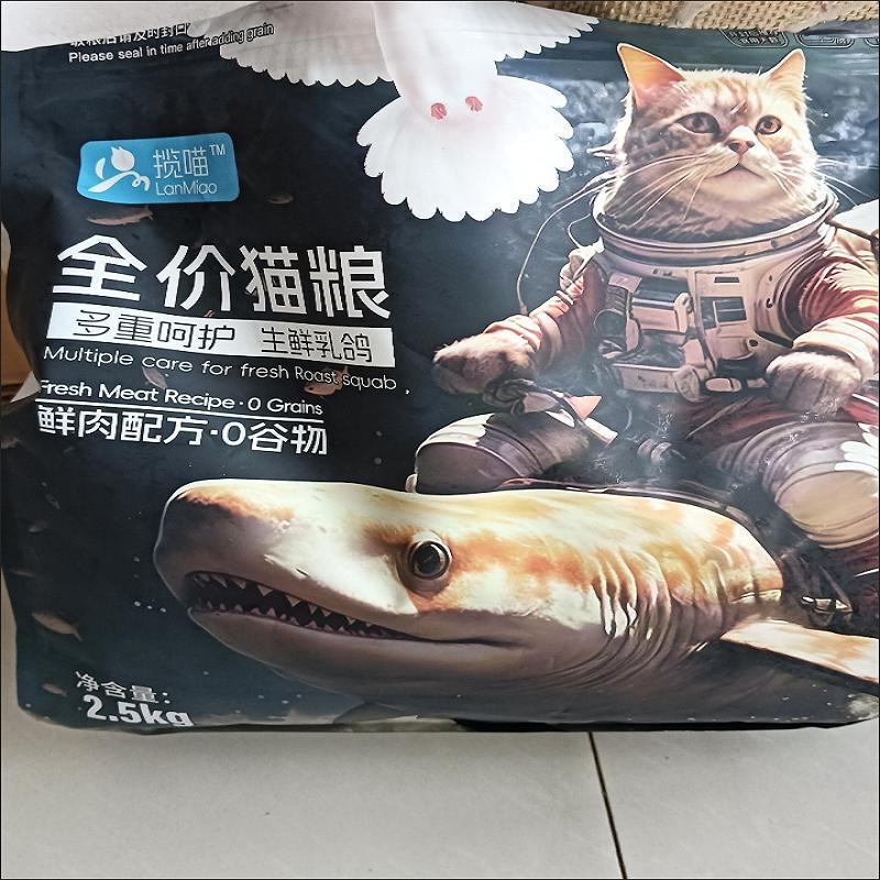 揽喵乳鸽乌鸡配方冻干18拼一半冻干一半粮成猫幼猫通用型鲜肉无谷