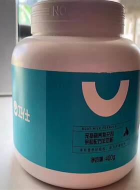 卫仕羊奶粉400g幼犬猫专用奶瓶低敏亲和宠物羊奶粉猫营养补钙增肥