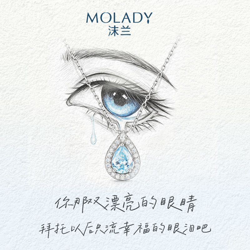 蓝眼泪项链女款高级感轻奢小众设计感锁骨链生日礼物女生送女友实拍图 商品