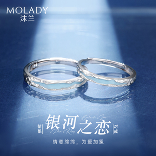 S999纯银对戒情侣款戒指一对高级感定情信物情侣生日礼物送男女友