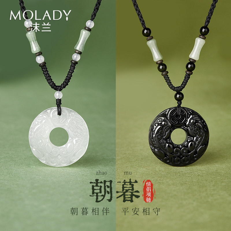平安扣情侣项链一对高级感玉石吊坠纪念意义生日礼物送女友