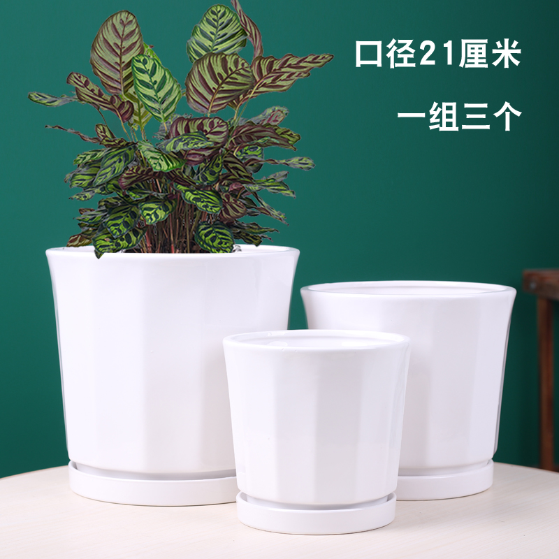 白色北欧简约风特价吊兰花盆陶瓷
