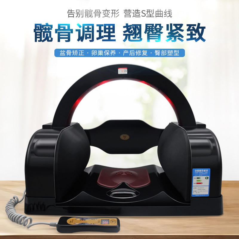 黑金刚髋骨调理仪,厂家直销