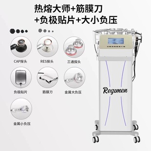 448K发烧大师热能55度热熔闪塑三通经络疏通塑形提拉紧致美容仪器