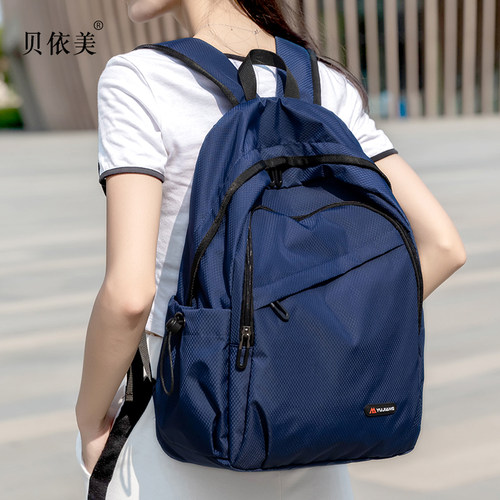 多层运动双肩包书包初中女生女