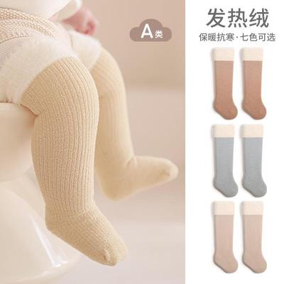 诸暨市友润袜业有限公司2025冬季新品新生儿过膝袜加厚保暖婴儿袜