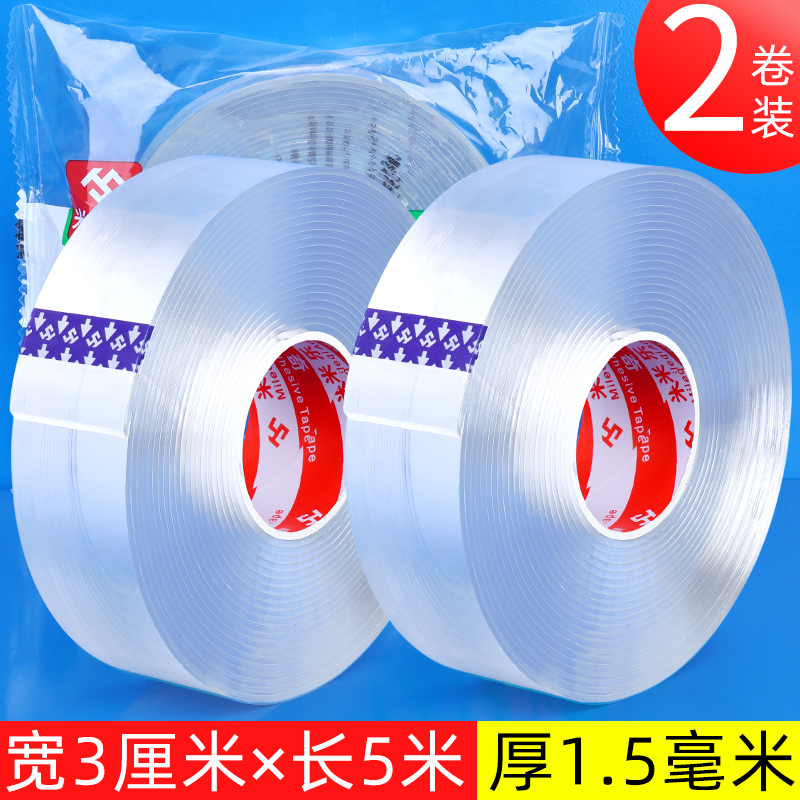 排插固定器壁挂插座收纳插线板拖线板无痕免打孔粘贴插座固定神器