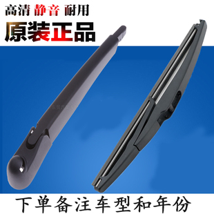 适配奔驰GLA200后雨刮器片GLC260L300GLK300 GLB180后雨刷摇臂原