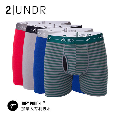 2undr竹绵男内裤纯色四角裤