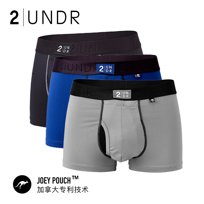 2undr专业运动男士内裤