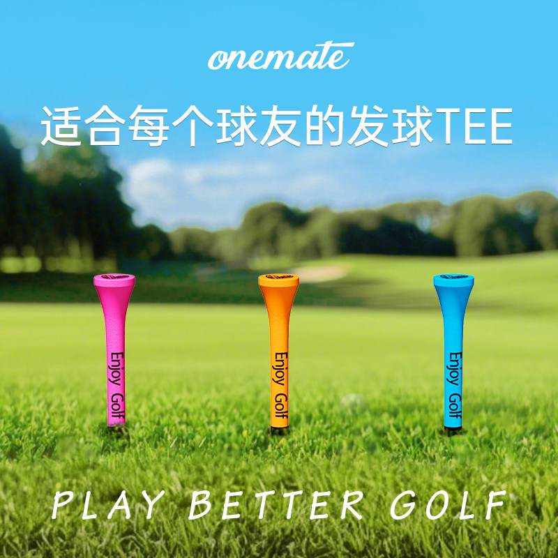ONEMATE高尔夫球Tee木梯礼盒高尔夫球梯Tee带方向辅助