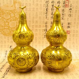 开 盖全铜葫芦摆件大号镇宅招财八卦葫芦工艺礼品家居客厅装饰摆