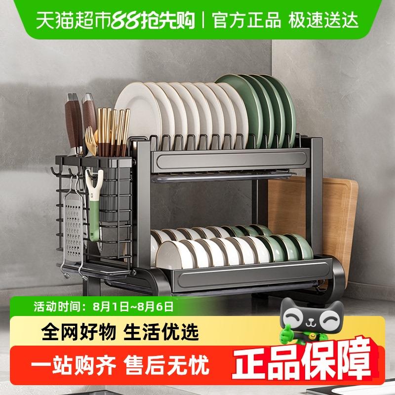 卡贝厨房304不锈钢置物架碗碟收纳层架沥水架台面碗架放碗筷柜碗