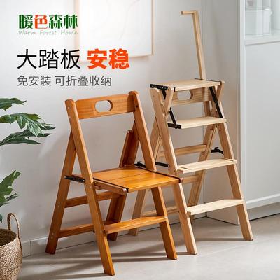 家用梯子折叠梯实木梯凳两用花架加厚多功能扶手登高凳梯子变椅子
