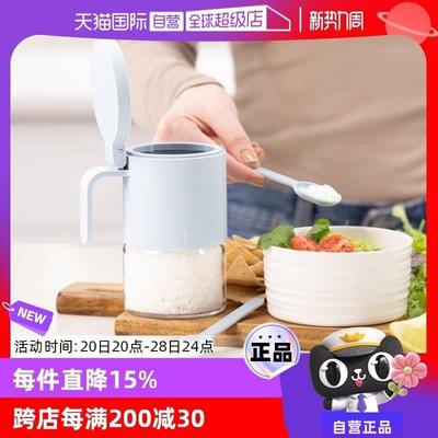 【自营】zuutii-家用玻璃调料罐防潮不结块调料瓶罐配长短勺300ml