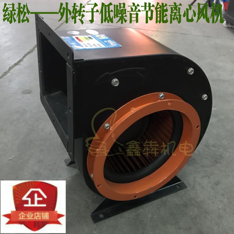 绿松外转子离心风机CF单进风低噪音节能通风机200/225/250排烟通