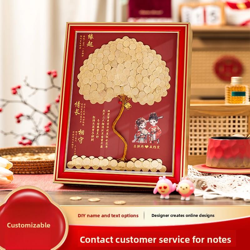 订婚结婚礼物送新人爱心摇钱树硬币相框手工diy材料包闺蜜新娘品