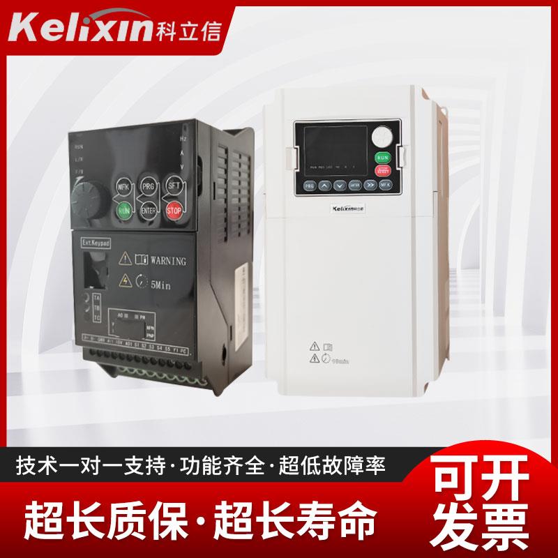 变频器三相380V重载4/5.5/11/15/22kw电机水泵通风机单相220V调速