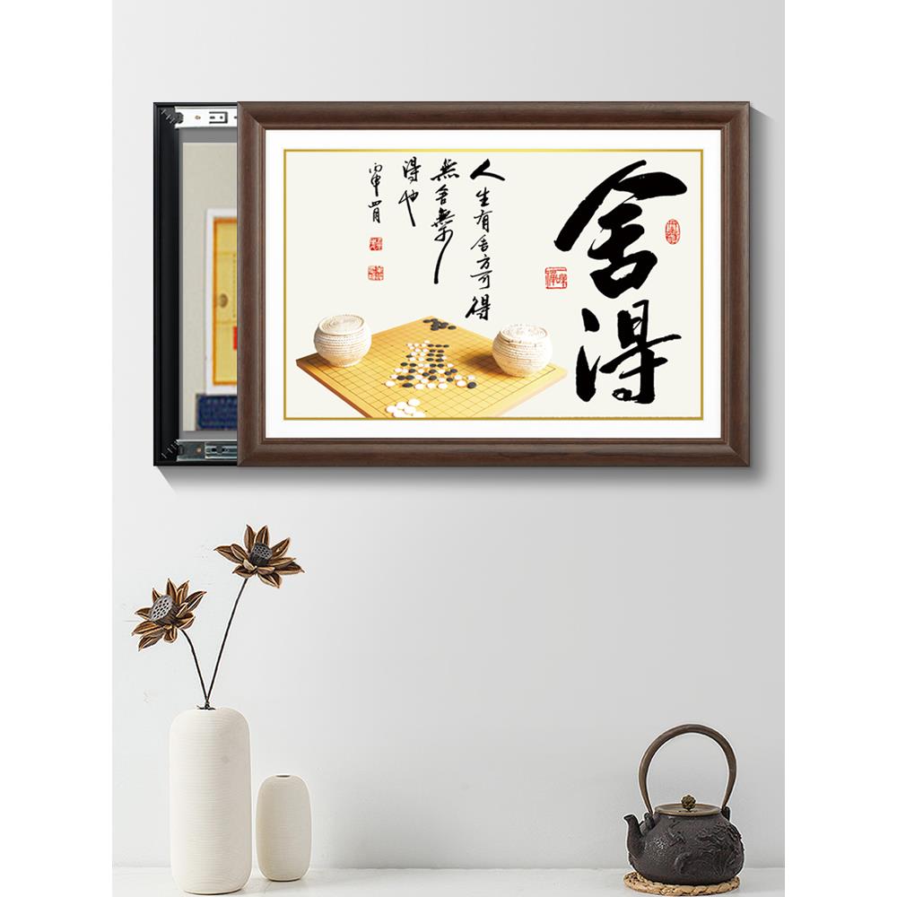 中式实木推拉电表箱装饰画免打孔液压上翻遮挡电闸弱电箱挂画九鱼图片