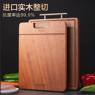 TAYOHYA/多样屋进口防霉抗菌黑金檀木整木双面切菜板实木砧板案板