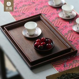 祥福茶奉现代简约高端竹制家用干泡台茶台茶具托盘茶海茶几茶盘