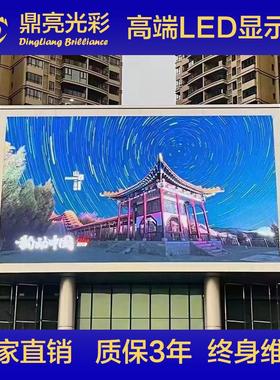 P4P5P10P8P2.5P3户外全彩LED显示屏高清室外防水广告双立柱大屏幕