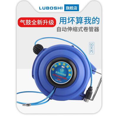 气动卷筒电动卷筒自动伸缩自动修理美容气动纱夹气动管路风管回收