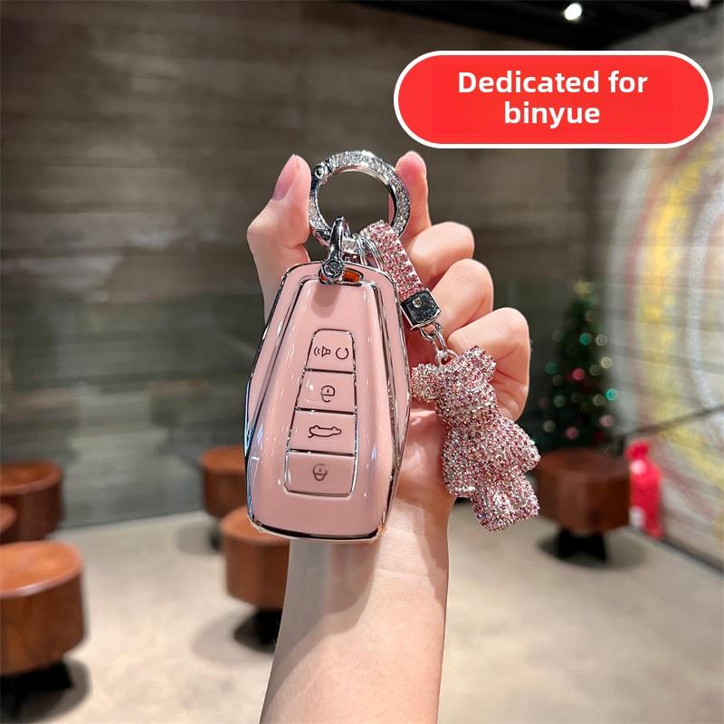 适用于25吉利宾悦L钥匙套酷新款2025特别车明星钻石版女士可爱卡