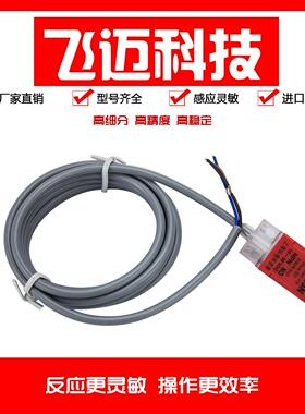 86步进电机套装4/8/12NM大扭矩86BYG250驱动器DM860H长80 118 151