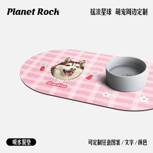 摇滚星球私宠定制宠物猫猫狗狗吸水防水餐垫矽藻泥pvc彷皮革速干