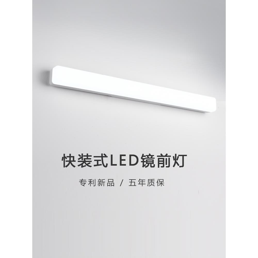 免打孔镜前灯 免布线led卫生间洗漱台梳妆灯插头带开关壁灯镜柜灯