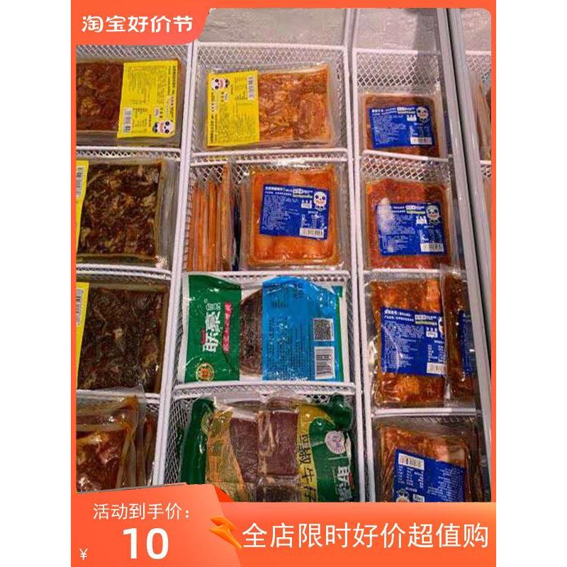 冷柜收纳厨房水果收纳筐分格篮杂货储物筐冰柜金属网格篮子置物框