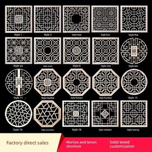 东阳木雕古色古香门窗实木窗格栅电视背景墙新型中式吊顶镂空隔断